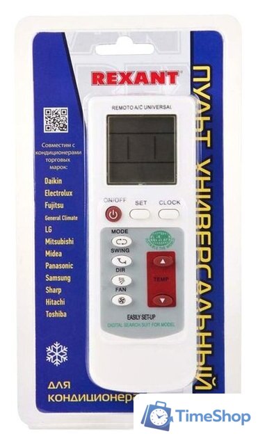 Пульт ДУ Rexant RX-100AII - Изображение №3 — Интернет-магазин Time-Shop