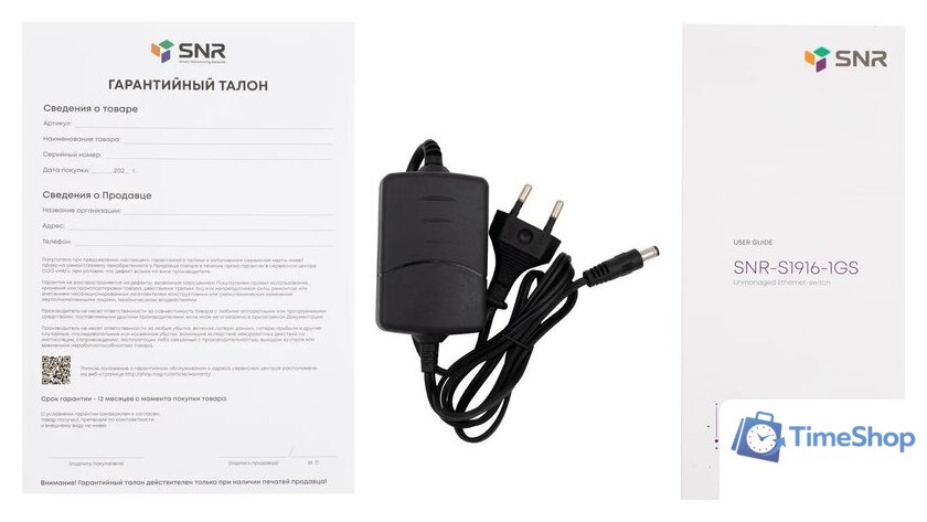 Неуправляемый коммутатор SNR SNR-S1916-1GS - Изображение №5 — Интернет-магазин Time-Shop