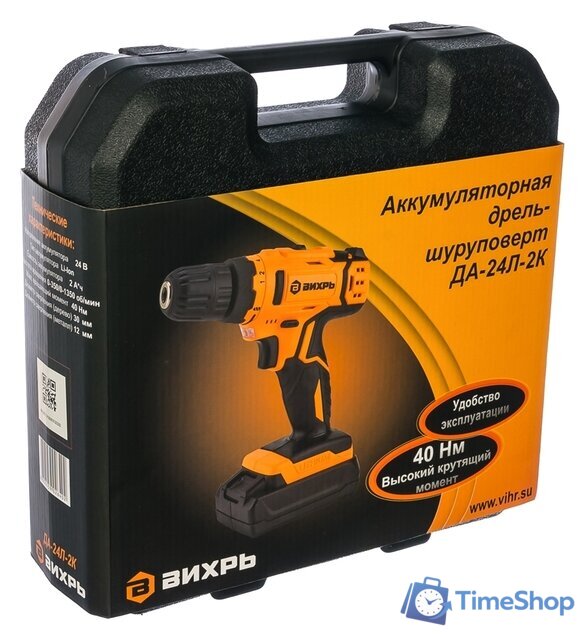 Дрель-шуруповерт Вихрь ДА-24Л-2К (с 2-мя АКБ, кейс) - Изображение №6 — Интернет-магазин Time-Shop