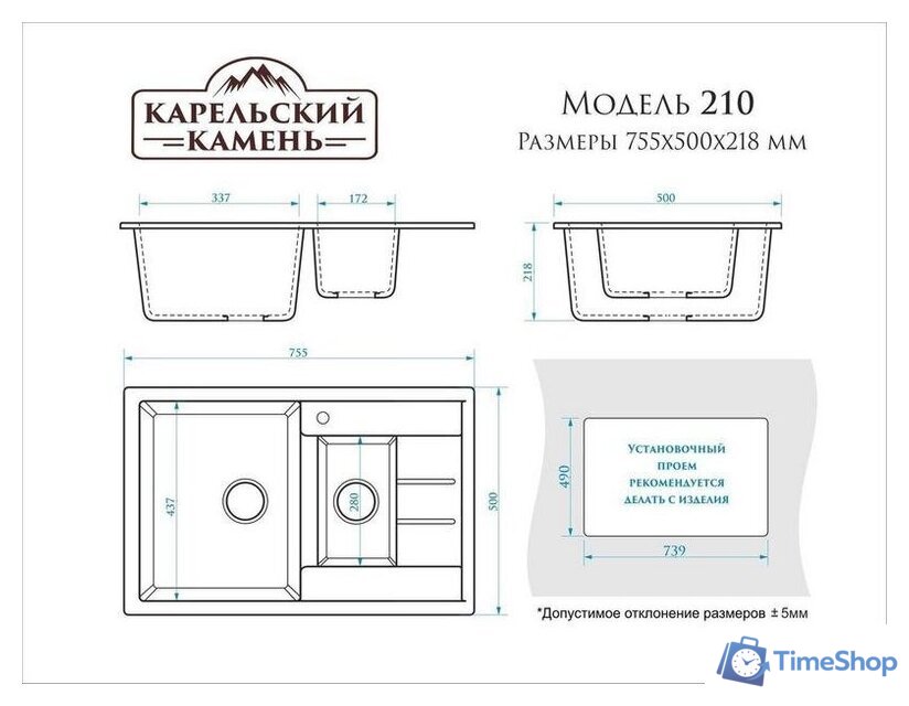 Кухонная мойка MARRBAXX Карельский камень модель 210/Q10 F210Q010 (серый/светло-серый) - Изображение №3 — Интернет-магазин Time-Shop