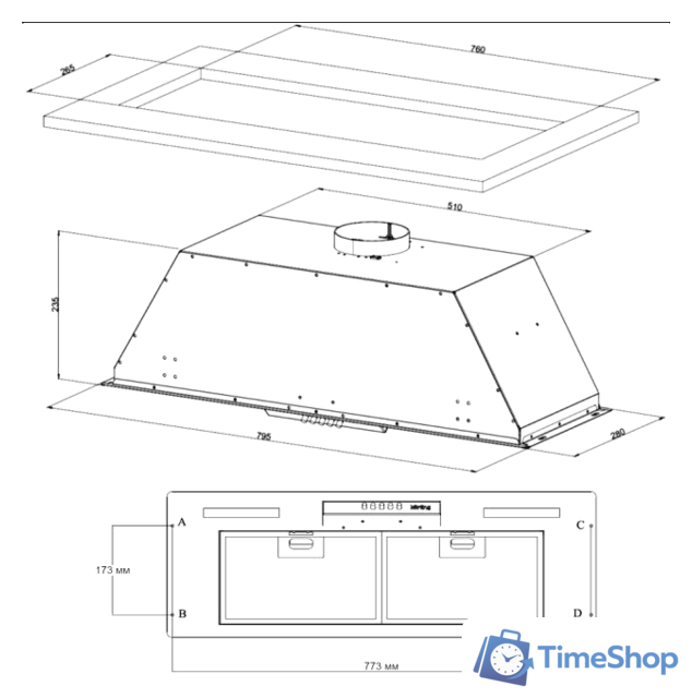 Кухонная вытяжка Korting KHI 9931 W - Изображение №2 — Интернет-магазин Time-Shop