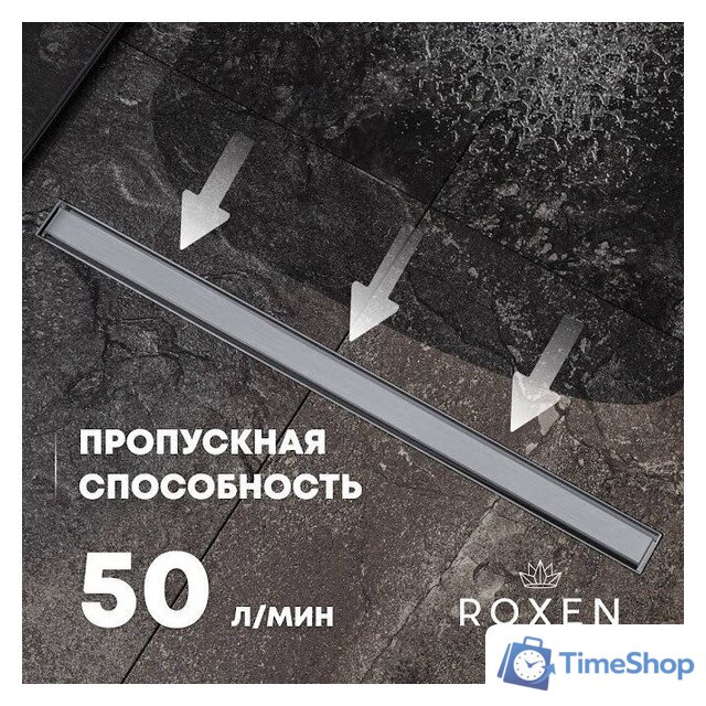 Трап/канал Roxen Supra Gold 91050-90GB - Изображение №19 — Интернет-магазин Time-Shop