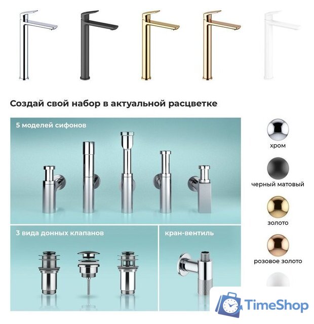 Смеситель Wellsee ICON! for life 182309000, отдельностоящий (розовое золото) - Изображение №8 — Интернет-магазин Time-Shop