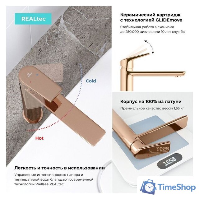 Смеситель Wellsee ICON! for life 182309000, отдельностоящий (розовое золото) - Изображение №4 — Интернет-магазин Time-Shop