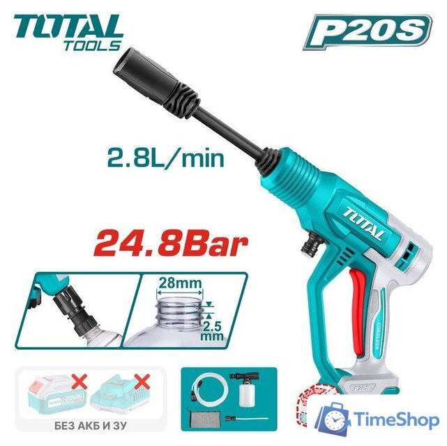 Мойка высокого давления Total TPWLI2036 (без АКБ) - Изображение №1 — Интернет-магазин Time-Shop