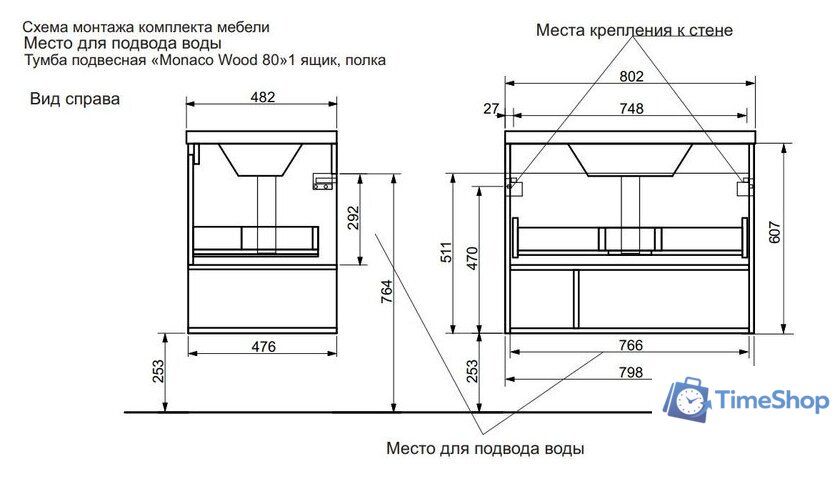 Эстет Тумба с умывальником Monaco Wood ФР-00010683 - Изображение №3 — Интернет-магазин Time-Shop