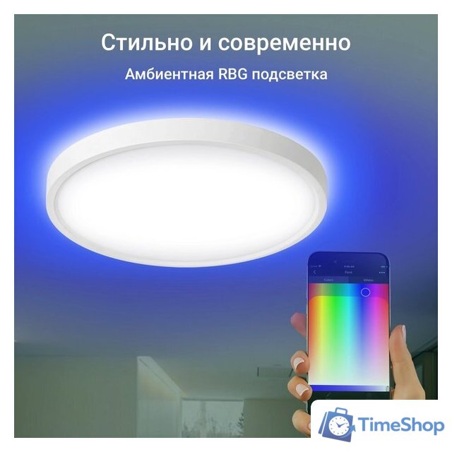 Светильник Digma TopLight TL40 - Изображение №8 — Интернет-магазин Time-Shop