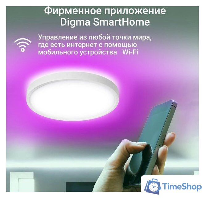 Светильник Digma TopLight TL40 - Изображение №4 — Интернет-магазин Time-Shop