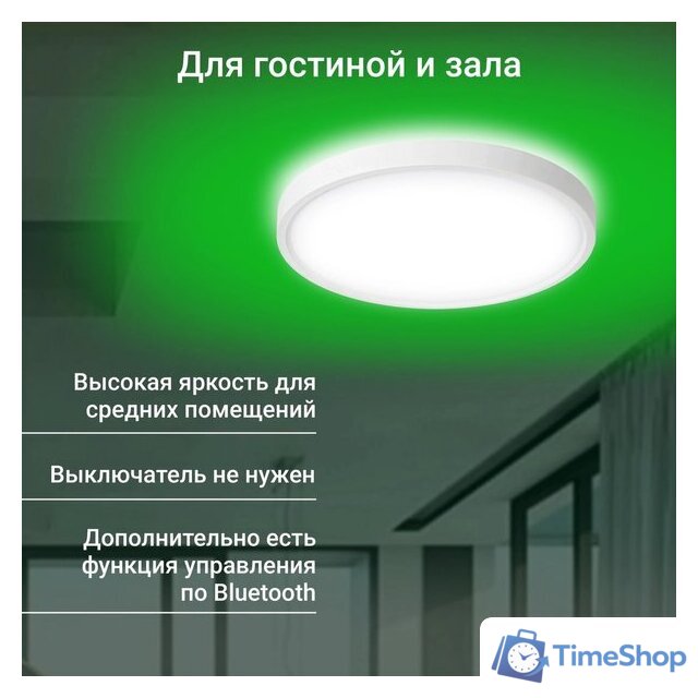 Светильник Digma TopLight TL40 - Изображение №5 — Интернет-магазин Time-Shop