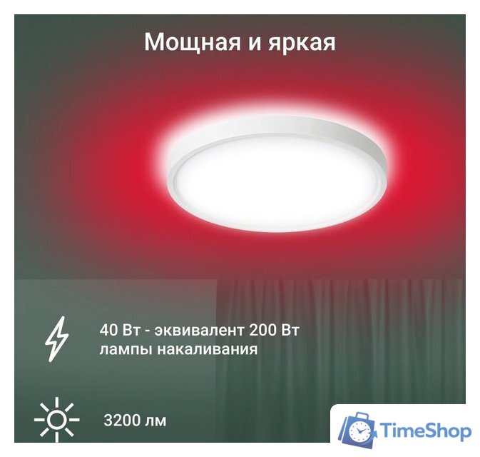 Светильник Digma TopLight TL40 - Изображение №6 — Интернет-магазин Time-Shop