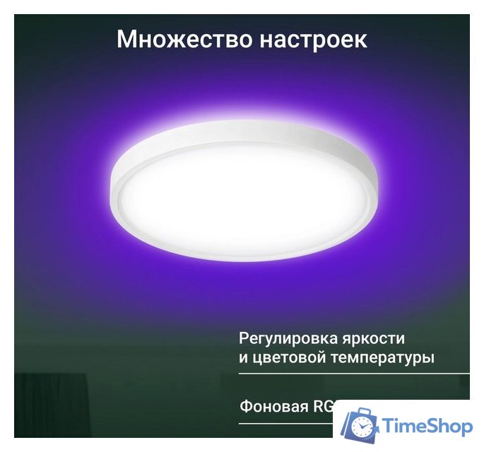 Светильник Digma TopLight TL40 - Изображение №7 — Интернет-магазин Time-Shop