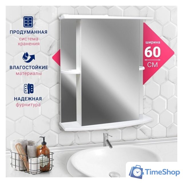  Doratiz Шкаф с зеркалом София 60 R 2712.230 (белый,с подсветкой) - Изображение №8 — Интернет-магазин Time-Shop