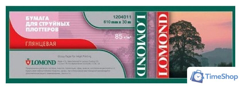 Фотобумага Lomond Глянцевая 610 мм x 30 м 85 г/м2 - Изображение №1 — Интернет-магазин Time-Shop