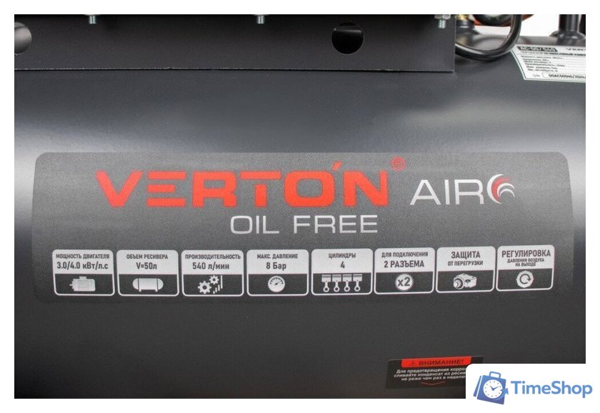 Компрессор Verton Air AC-50/540 01.14019.21267 - Изображение №31 — Интернет-магазин Time-Shop