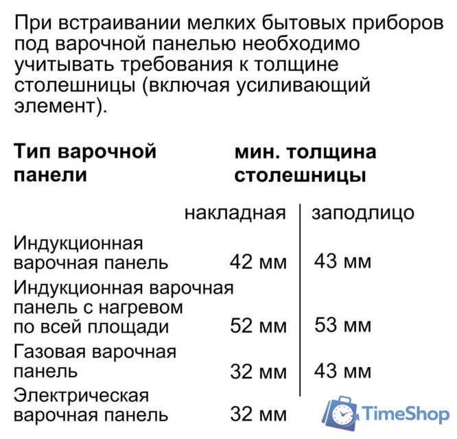 Паровой духовой шкаф Bosch CDG634AB0 - Изображение №5 — Интернет-магазин Time-Shop