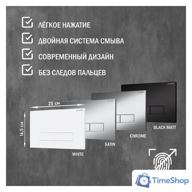 Унитаз подвесной Lauter Vortex 2110830 с кнопкой 219704HD (узкая, черный) - Изображение №26 — Интернет-магазин Time-Shop