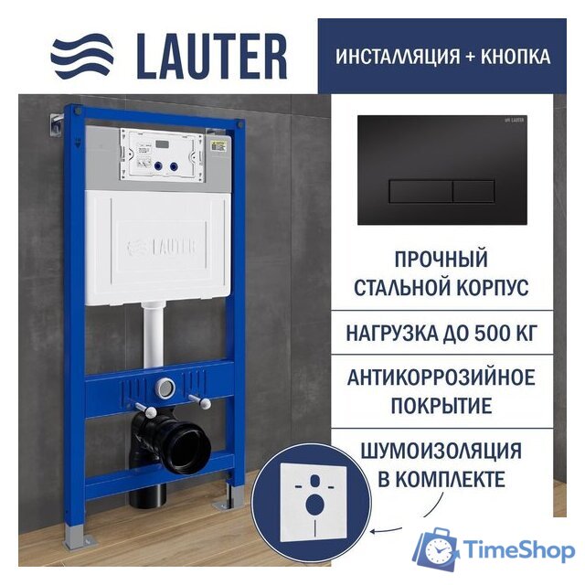 Унитаз подвесной Lauter Vortex 2110830 с кнопкой 219704HD (узкая, черный) - Изображение №22 — Интернет-магазин Time-Shop