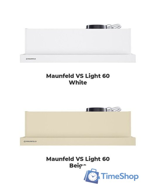 Кухонная вытяжка MAUNFELD VS Light 60 (нержавеющая сталь) - Изображение №20 — Интернет-магазин Time-Shop
