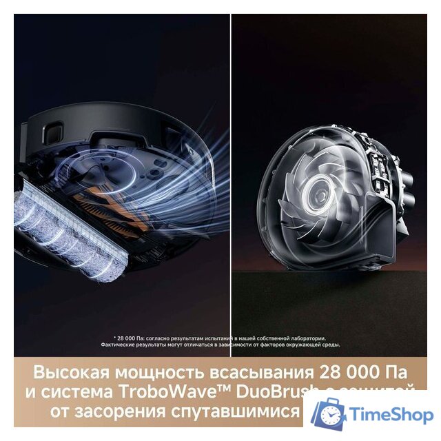 Робот-пылесос Trouver Robot Vacuum Z60 Ultra Roller Complete RLZ83CE-1 (евровилка, черный) - Изображение №7 — Интернет-магазин Time-Shop