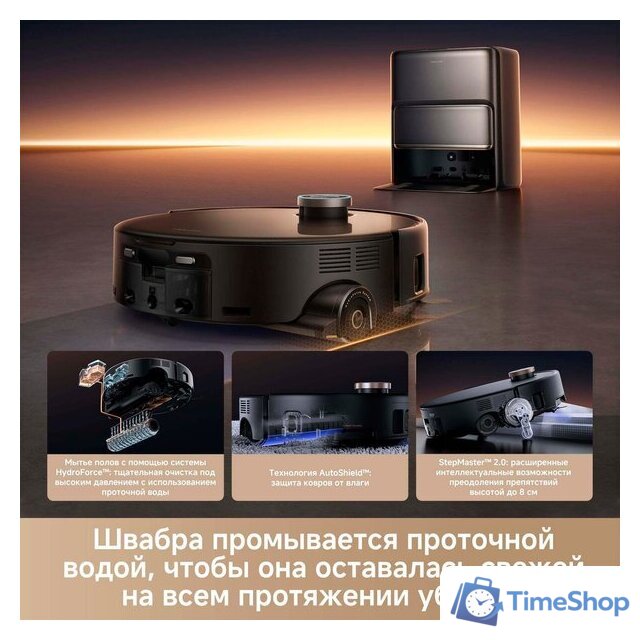 Робот-пылесос Trouver Robot Vacuum Z60 Ultra Roller Complete RLZ83CE-1 (евровилка, черный) - Изображение №11 — Интернет-магазин Time-Shop