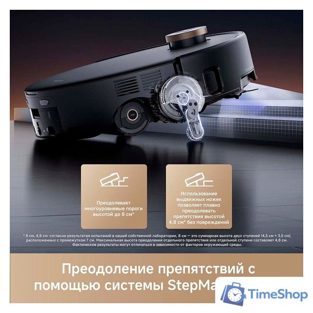 Робот-пылесос Trouver Robot Vacuum Z60 Ultra Roller Complete RLZ83CE-1 (евровилка, черный) - Изображение №6 — Интернет-магазин Time-Shop