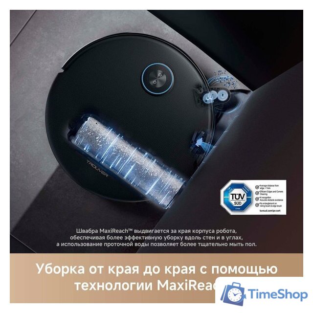 Робот-пылесос Trouver Robot Vacuum Z60 Ultra Roller Complete RLZ83CE-1 (евровилка, черный) - Изображение №8 — Интернет-магазин Time-Shop