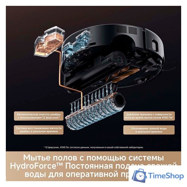 Робот-пылесос Trouver Robot Vacuum Z60 Ultra Roller Complete RLZ83CE-1 (евровилка, черный) - Изображение №10 — Интернет-магазин Time-Shop