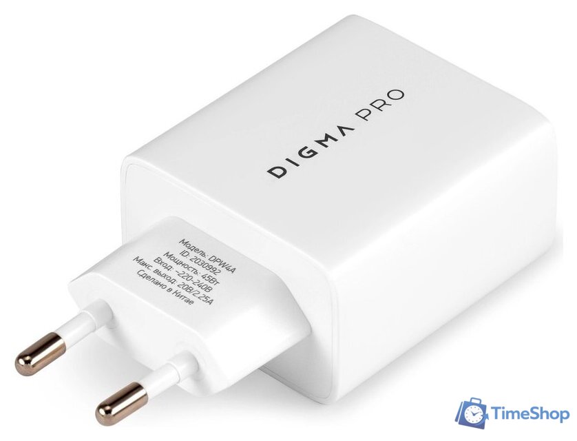 Сетевое зарядное Digma Pro DPW4A - Изображение №2 — Интернет-магазин Time-Shop