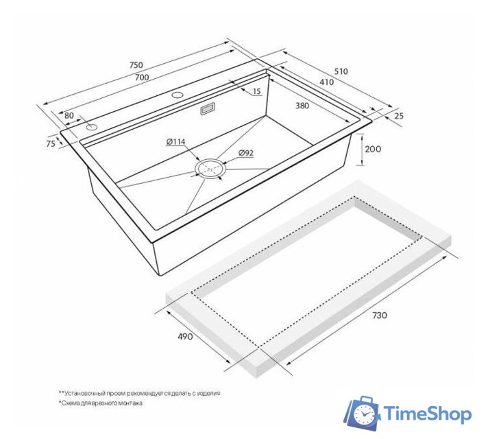 Кухонная мойка Paulmark PM707551-BS - Изображение №5 — Интернет-магазин Time-Shop