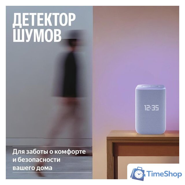 Умная колонка Яндекс Станция 3 (фиолетовый) - Изображение №12 — Интернет-магазин Time-Shop