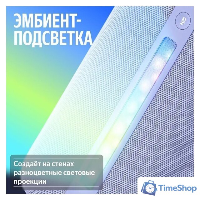 Умная колонка Яндекс Станция 3 (фиолетовый) - Изображение №8 — Интернет-магазин Time-Shop