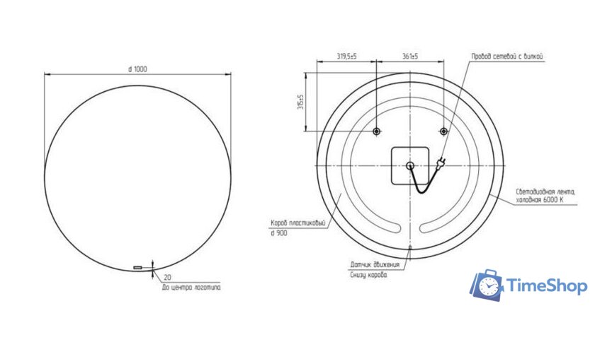  Cersanit Зеркало Eclipse smart 100x100 64145 - Изображение №6 — Интернет-магазин Time-Shop