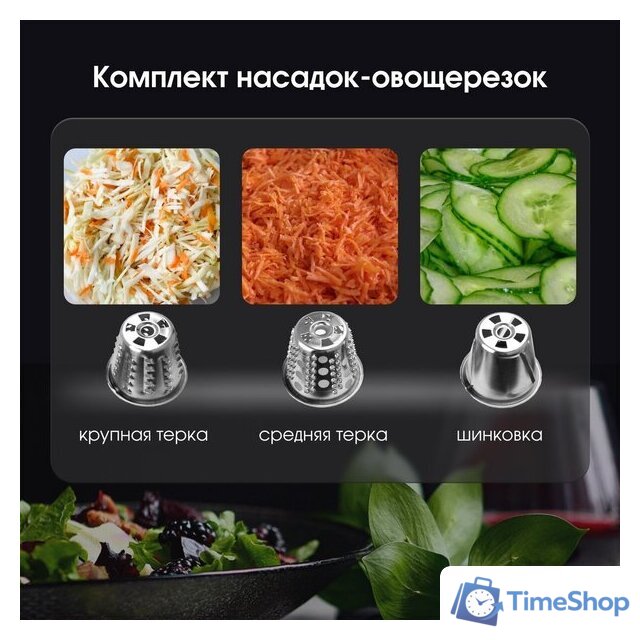 Мясорубка Zigmund & Shtain ZMG-055 - Изображение №10 — Интернет-магазин Time-Shop