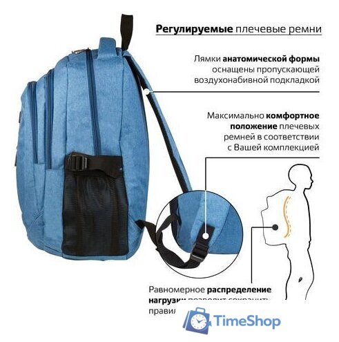 Городской рюкзак BRAUBERG Скай 225517 - Изображение №5 — Интернет-магазин Time-Shop