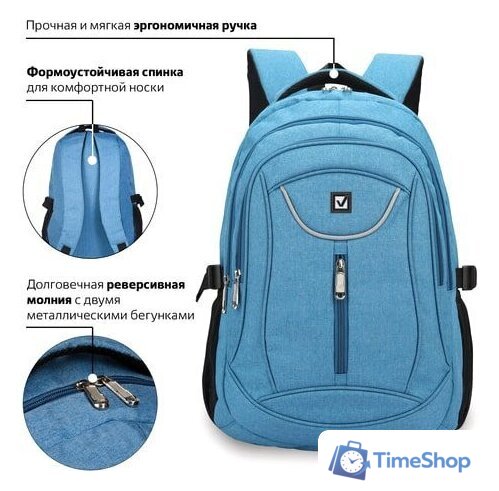 Городской рюкзак BRAUBERG Скай 225517 - Изображение №2 — Интернет-магазин Time-Shop