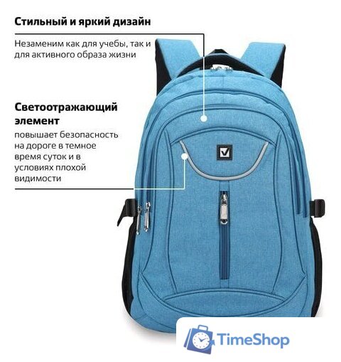 Городской рюкзак BRAUBERG Скай 225517 - Изображение №6 — Интернет-магазин Time-Shop