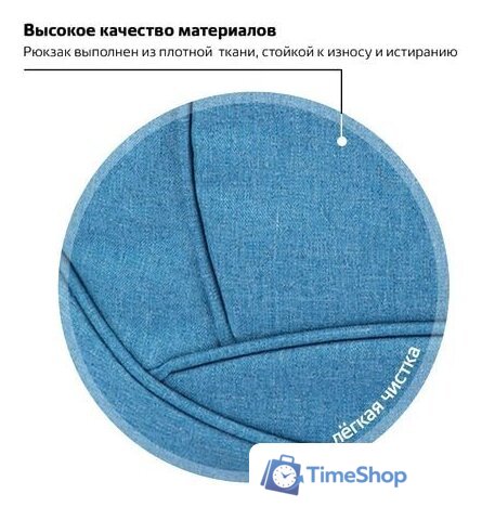 Городской рюкзак BRAUBERG Скай 225517 - Изображение №7 — Интернет-магазин Time-Shop