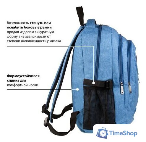 Городской рюкзак BRAUBERG Скай 225517 - Изображение №4 — Интернет-магазин Time-Shop
