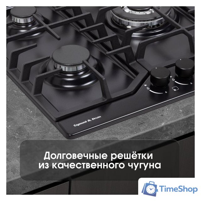 Варочная панель Zigmund & Shtain G 22.4 B - Изображение №8 — Интернет-магазин Time-Shop