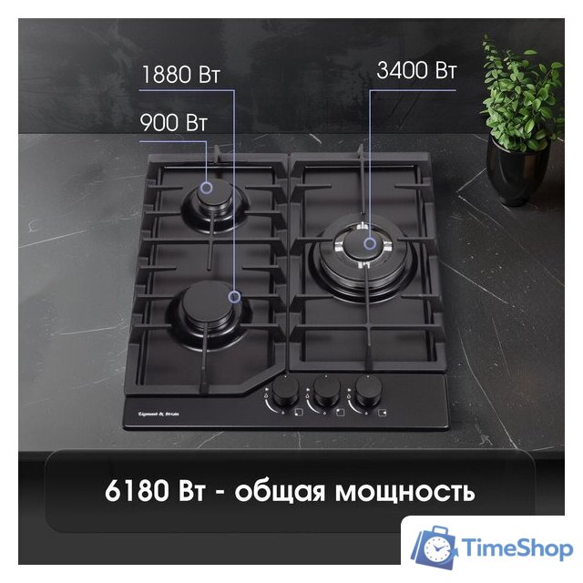 Варочная панель Zigmund & Shtain G 22.4 B - Изображение №3 — Интернет-магазин Time-Shop