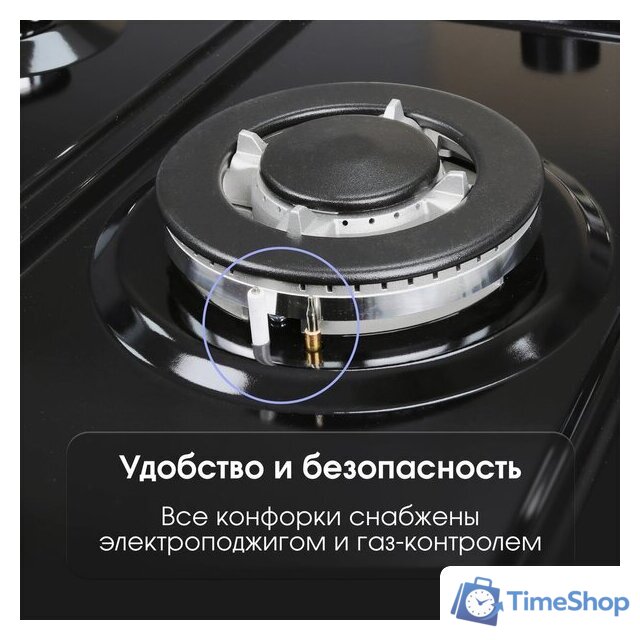 Варочная панель Zigmund & Shtain G 22.4 B - Изображение №6 — Интернет-магазин Time-Shop