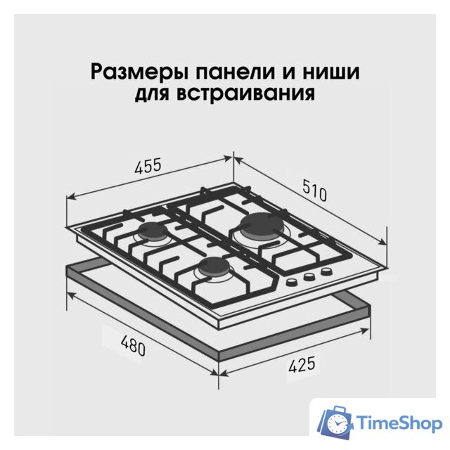 Варочная панель Zigmund & Shtain G 22.4 B - Изображение №10 — Интернет-магазин Time-Shop