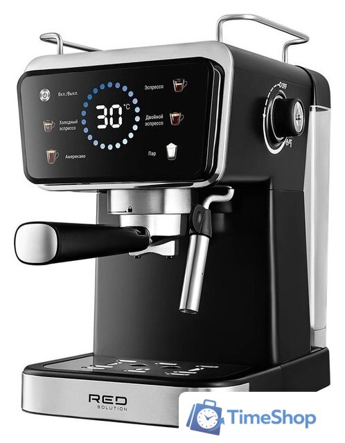 Рожковая кофеварка RED Colorsense CM1535 - Изображение №2 — Интернет-магазин Time-Shop