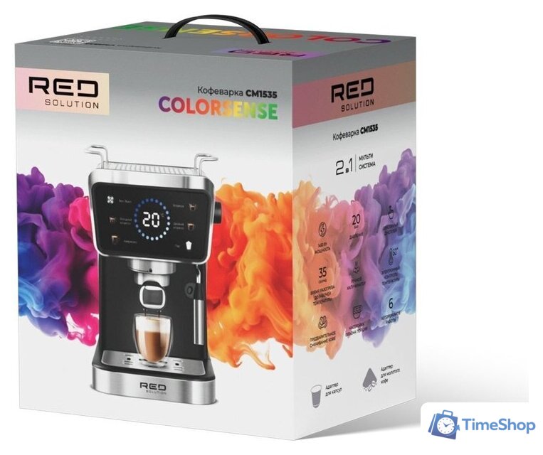Рожковая кофеварка RED Colorsense CM1535 - Изображение №6 — Интернет-магазин Time-Shop