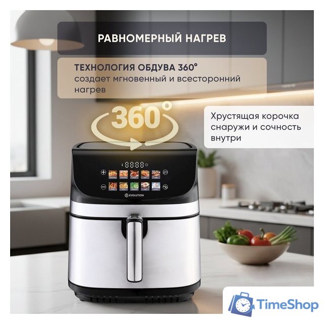 Аэрогриль (аэрофритюрница) Evolution AIRO 9600TW - Изображение №9 — Интернет-магазин Time-Shop