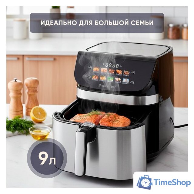 Аэрогриль (аэрофритюрница) Evolution AIRO 9600TW - Изображение №6 — Интернет-магазин Time-Shop
