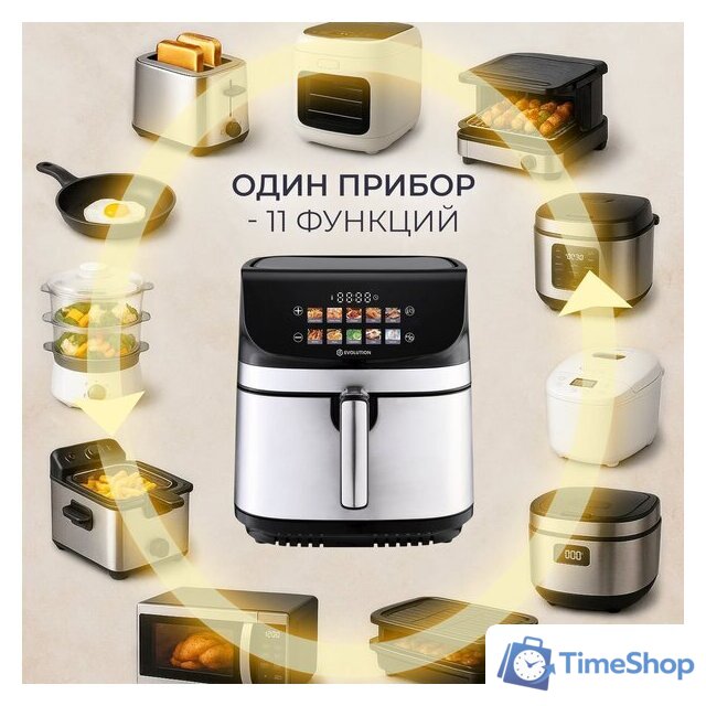 Аэрогриль (аэрофритюрница) Evolution AIRO 9600TW - Изображение №15 — Интернет-магазин Time-Shop