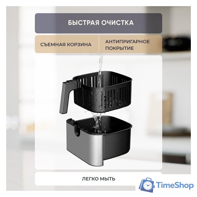 Аэрогриль (аэрофритюрница) Evolution AIRO 9600TW - Изображение №12 — Интернет-магазин Time-Shop