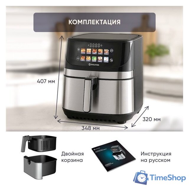 Аэрогриль (аэрофритюрница) Evolution AIRO 9600TW - Изображение №13 — Интернет-магазин Time-Shop