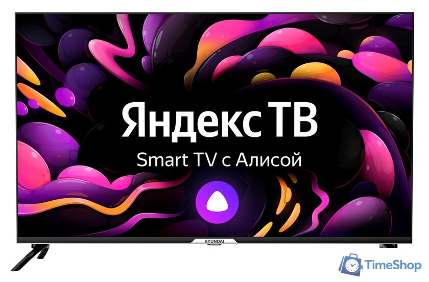 Телевизор Hyundai H-LED50BU7003 - Изображение №1 — Интернет-магазин Time-Shop